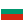 Bandiera Bulgaria